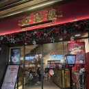 하오차이 이미지