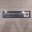 종합경기장 보조경기장 방면 이미지