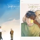 나빌레라 이미지