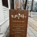 반달시루 이미지