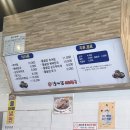 유가네추어탕 네이버블로그