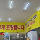 와촌식당임수점 - 26529 | 와촌식당임수점