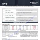 아이파크시티 네이버블로그