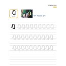 더차다