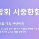 세원요양병원 이미지