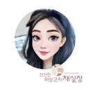 더메이피부과의원 이미지