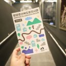 망양로산복도로전시관 이미지