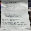 이승민내과의원 네이버블로그