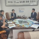 국토관리청 이미지