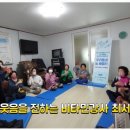 삼기경로당 이미지