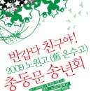 노원고등학교 이미지