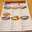 하루돈카츠 이미지