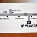합포장어 Daum카페