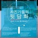 공감과커뮤니티 이미지