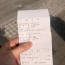 수호동물병원 | [김포] 사우동 수호 동물병원 강아지 간담약 처방 내돈내산 후기