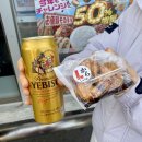 (유)세븐 | 유후인 편의점 로손 시그니처 빵 세븐일레븐 계란 샌드위치 이온마트 먹거리 간식