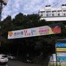 마산합포구청 앞 이미지
