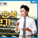 핵심 세계사 이미지