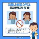 이스턴영어수학학원