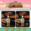 고기극찬 - 금천구 시흥대로 291 | 고기극찬