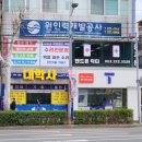 울산아이폰수리핸드폰닥터
