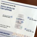 본바이오 | 알부민영양제 “몬바이오 알부로닌 5X” 일상에서 챙겨본 후기