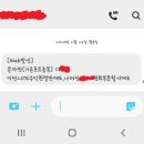 엔브이에이치 | 엔브이에이치코리아 / 0224 디** 매매일지 / 유료후기