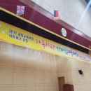 달전초 병설유치원 이미지