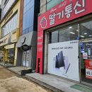 (주)늘품정보 네이버블로그
