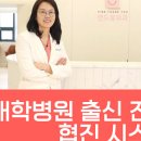 파인땡큐앤드유외과의원 이미지