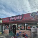 현암이용원