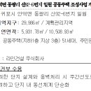 동광리-6 이미지