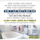 복음안과의원 이미지