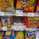 GS25 뉴잠실점 이미지