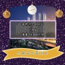 진우공인중개사사무소 이미지