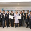 의료법인에덴의료재단 이미지