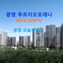 메가푸르지오공인중개사사무소 이미지