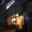 워시피플 셀프 빨래방 천안아산역점 이미지