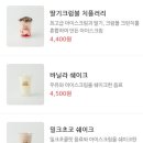 치키차카초코안양