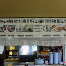 함경도어랑손만두국