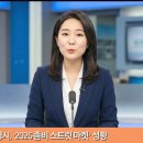문경시, ‘2026 좀비 스트릿 마켓’ 성황 이미지