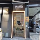 수원-0525 | [광교 맛집] 스이센 광교 무한 오코노미 프라임 내돈내산 이용후기