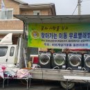 성동1리 마을회관 이미지