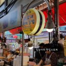 이모네김밥집 이미지