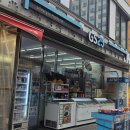 지에스(GS)25 중곡 햇살점 | GS25편의점, "선양보리소주" 소주도 맛으로!!