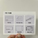 (주)마크로젠 | [후기]hy 마이크로바이옴 프로바이오틱스 MPRO(엠프로) 장&amp;면역 + 피부 장내 미생물 검사 과정 후기