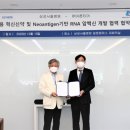 ㈜삼성개발 이미지