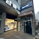블루베이프 청라점
