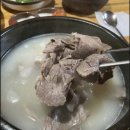 일가가마솥설렁탕 이미지