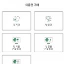 밀숲 이미지